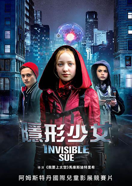 看不见的苏 Invisible Sue (2019)