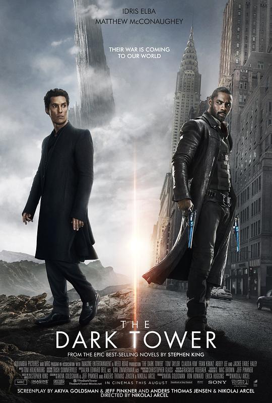 黑暗塔 The Dark Tower (2017)