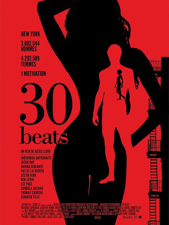 30次 30 Beats (2012)