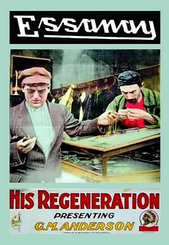 新生 His Regeneration (1915)