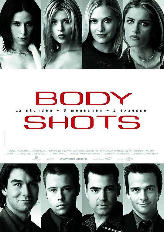 激情代价 Body Shots (1999)