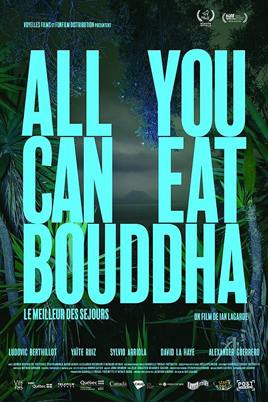 看见什么吃什么 All You Can Eat Buddha (2017)