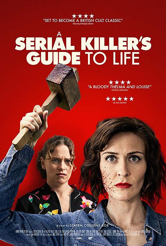 连环杀手的生活指南 A Serial Killer's Guide to Life (2019)