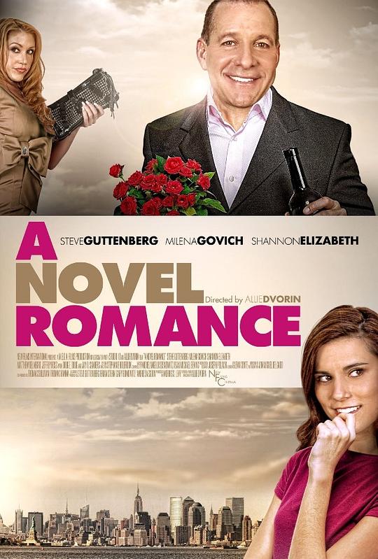 虚幻罗曼史 A Novel Romance (2011)