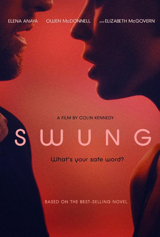 春色漾荡 Swung (2015)