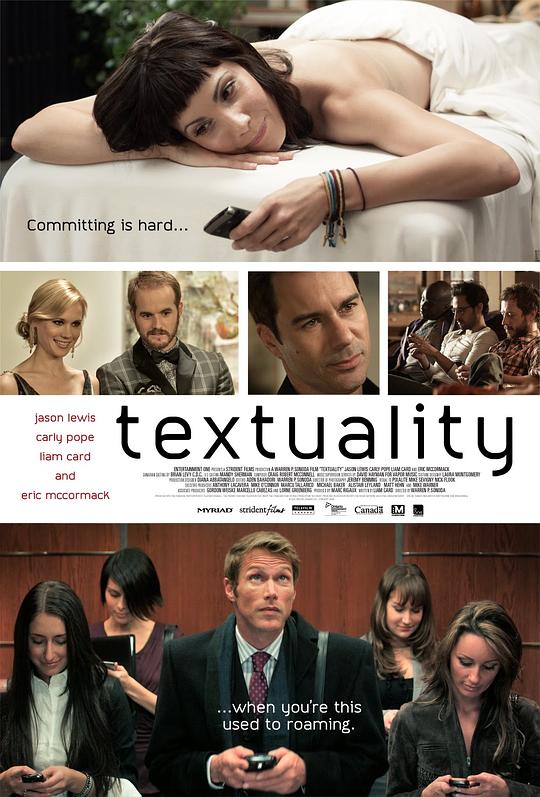 短信情缘 Textuality (2011)