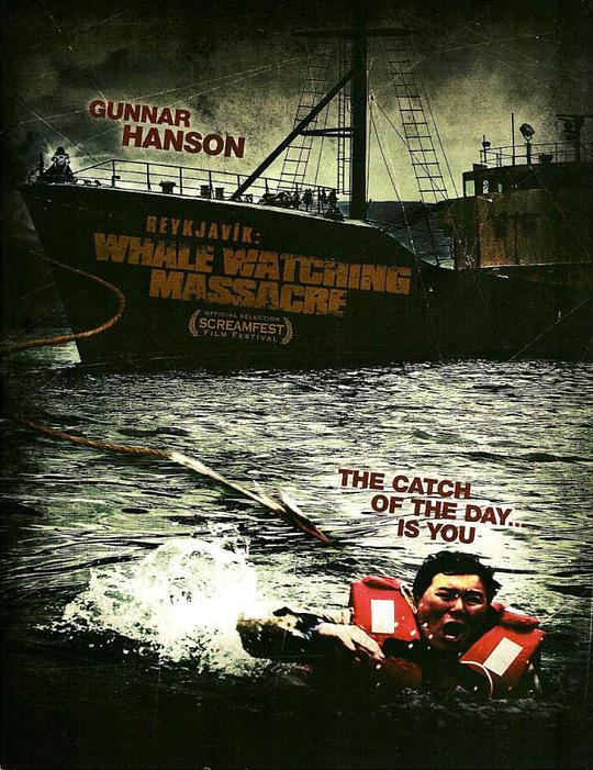 雷克雅未克鲸鱼大屠杀 Reykjavik Whale Watching Massacre (2009)