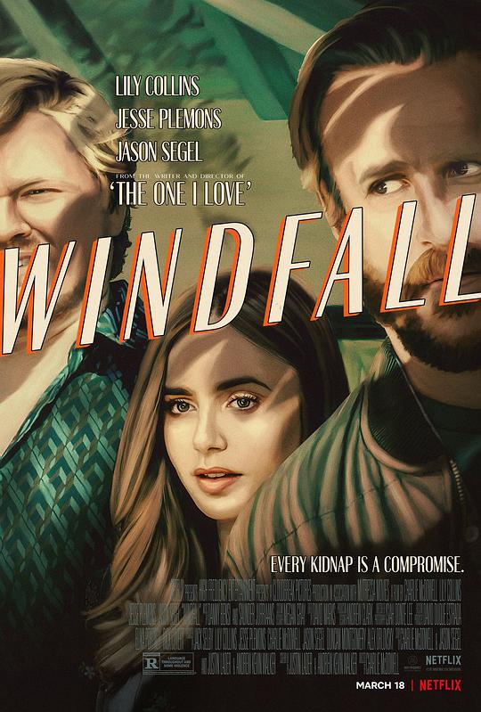 黄金屋 Windfall (2022)