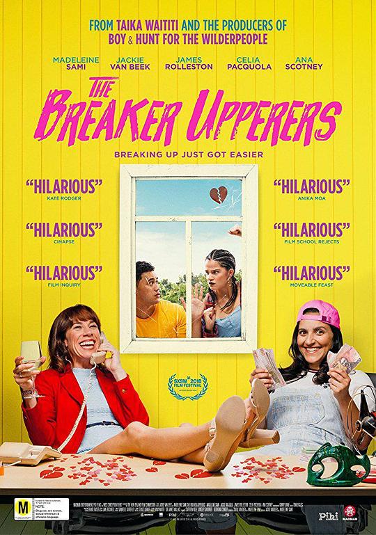 棒打鸳鸯 The Breaker Upperers (2018)