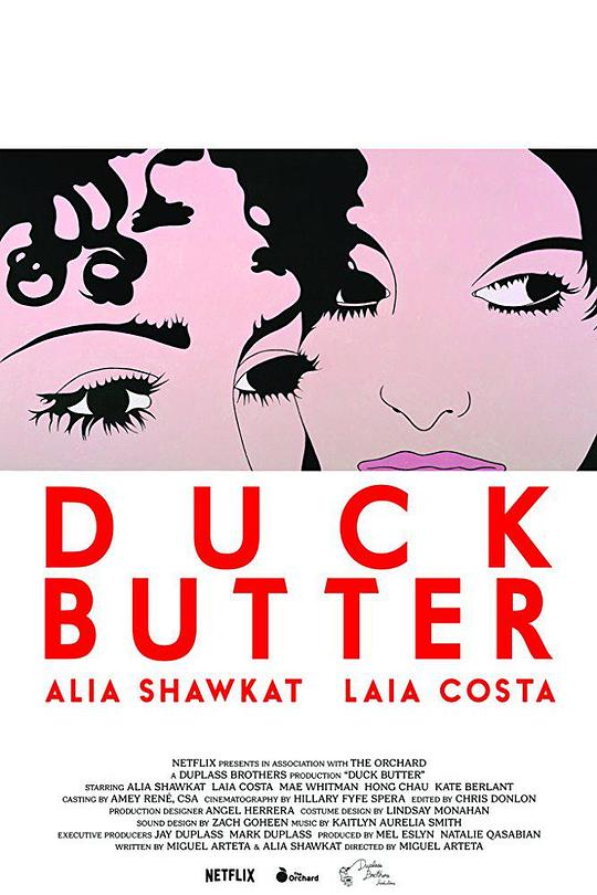 鸭油 Duck Butter (2018)