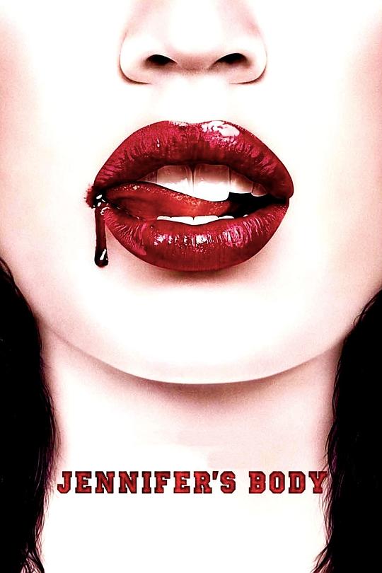 詹妮弗的肉体 Jennifer's Body (2009)