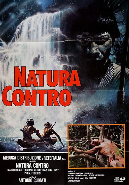 食蟲族探秘 Natura contro (1988)