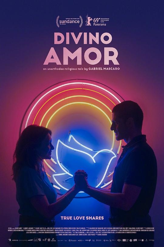 超神 Divino Amor (2019)