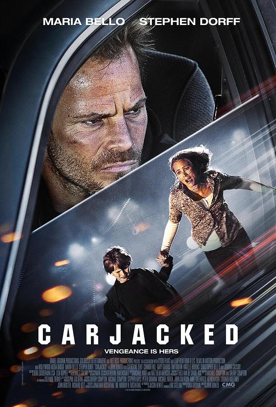 劫车 Carjacked (2011)