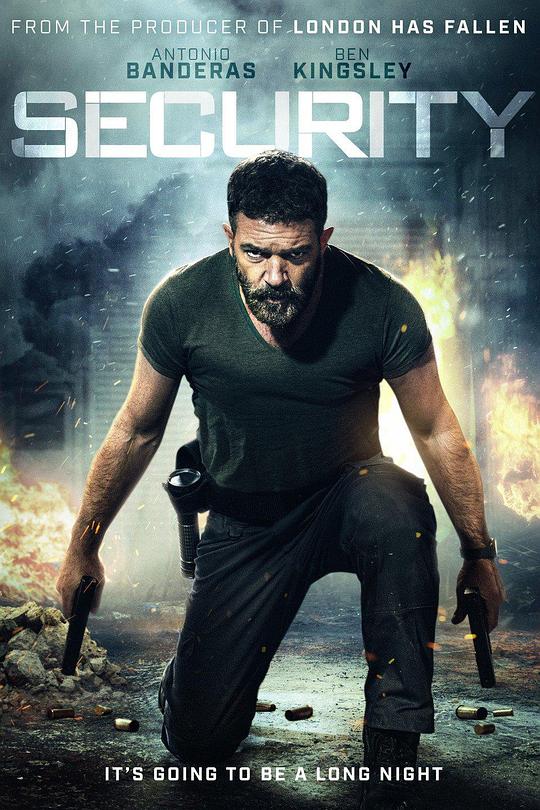 王牌保安 Security (2017)