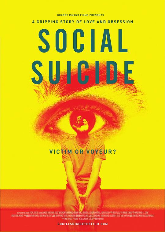 社交疑云 Social Suicide (2015)