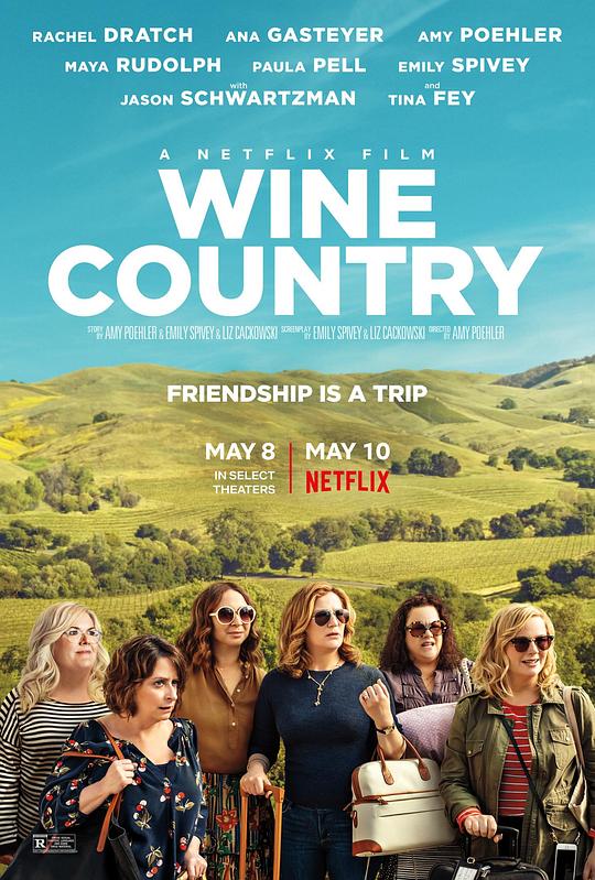 酒乡 Wine Country (2019)