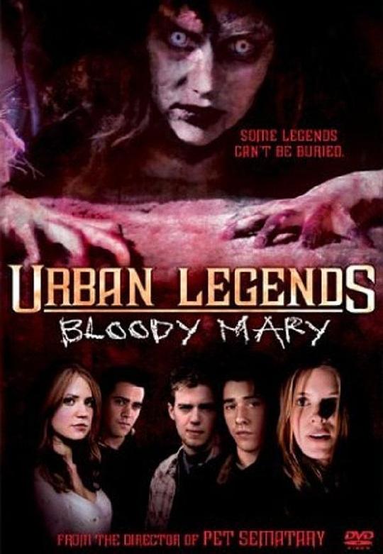 下一个就是你3 Urban Legends: Bloody Mary (2005)