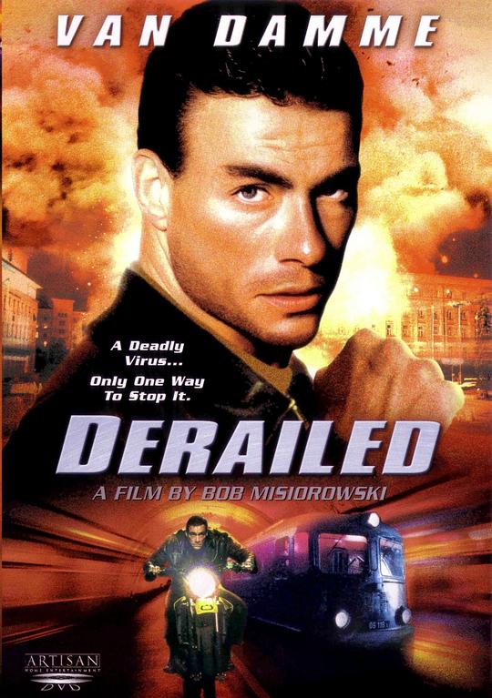 生化总动员 Derailed (2002)