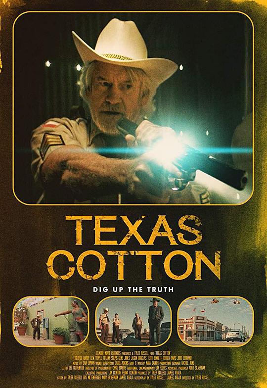 德州棉花 Texas Cotton (2018)