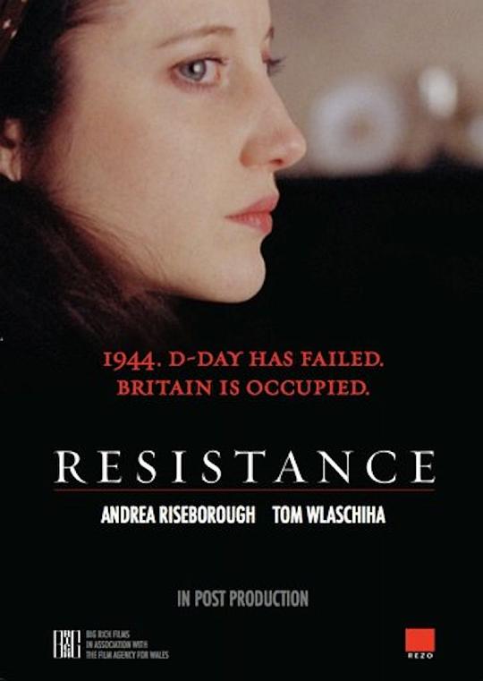 抵抗 Resistance (2011)