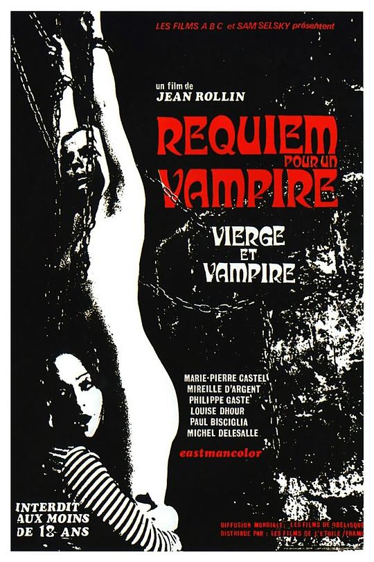 魔鬼挽歌 Vierges et vampires (1971)