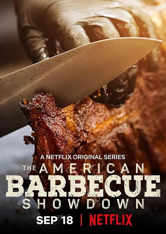 美国烧烤对决 The American Barbecue Showdown (2020)