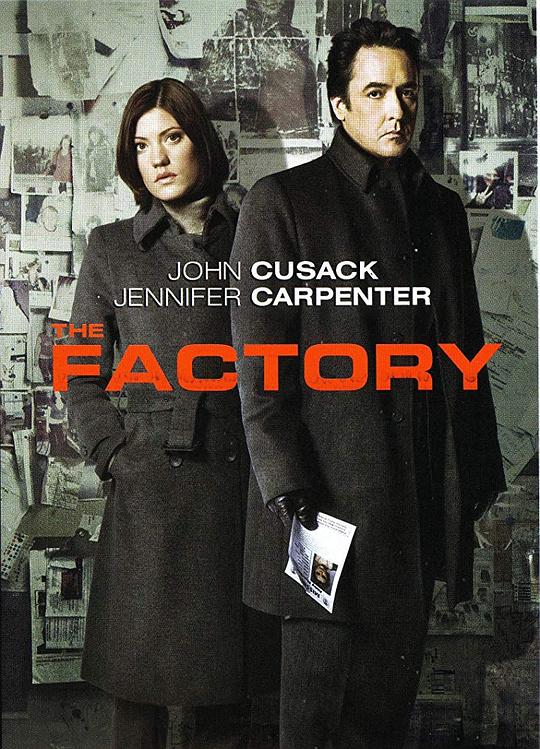 绑架悬案 The Factory (2011)