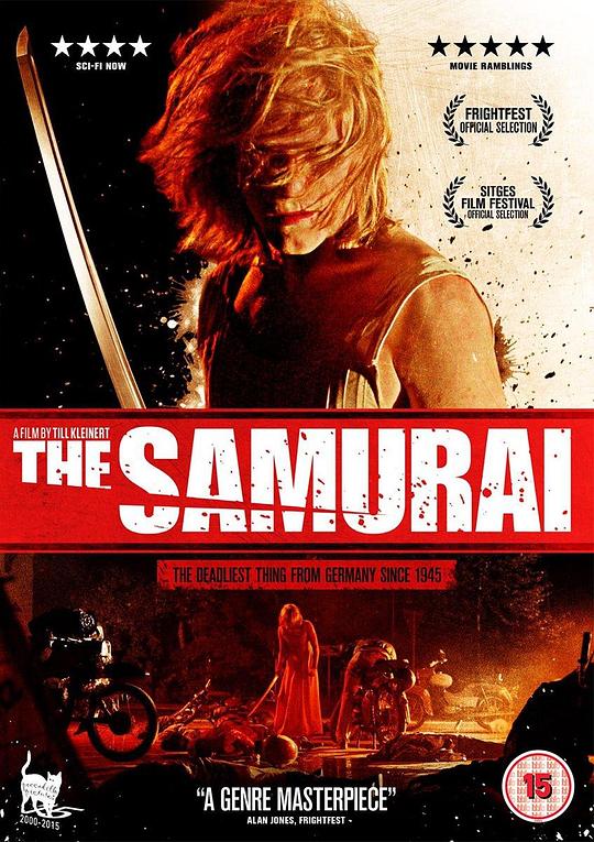 武士惊魂 Der Samurai (2014)