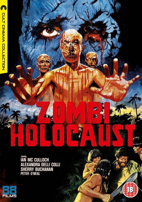 僵尸大屠杀 Zombie Holocaust (1980)