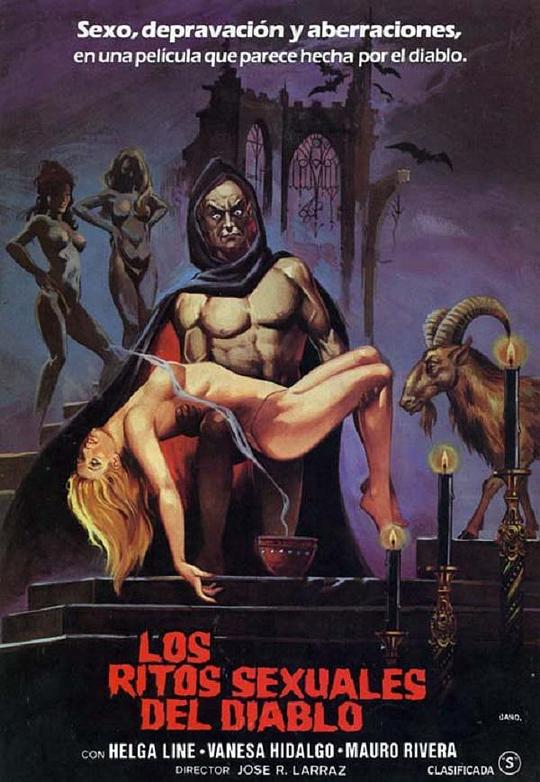 魔鬼性的仪式 Los ritos sexuales del diablo (1982)