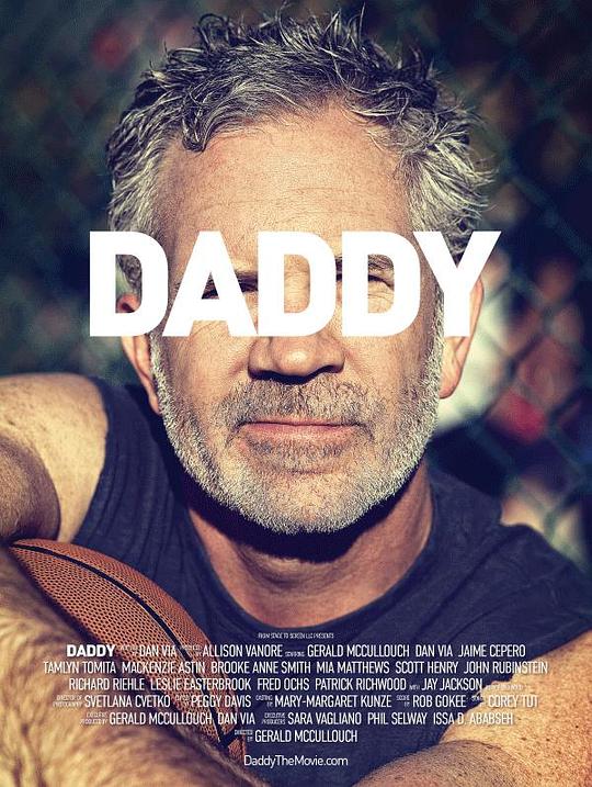 爹地 Daddy (2015)