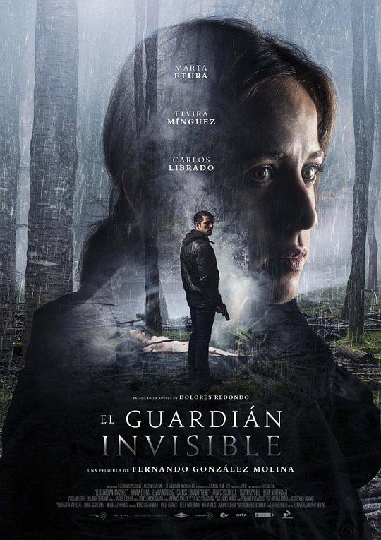 看不见的守护者 El guardián invisible (2017)