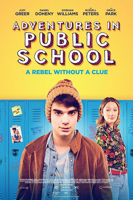 公共教育 Public Schooled (2017)