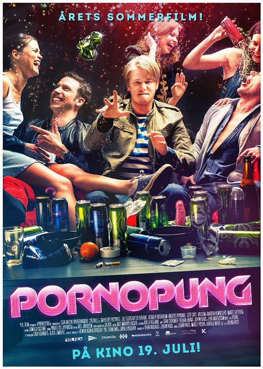 成人记 Pornopung (2013)