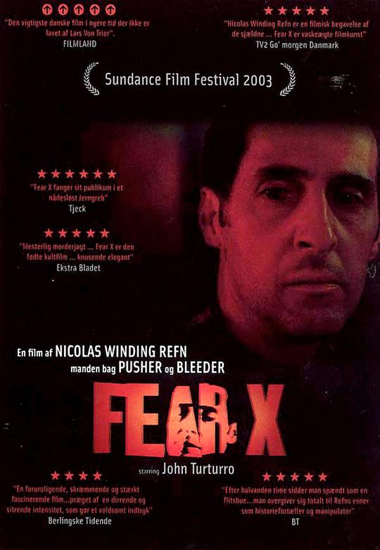 恐惧X Fear X (2003)