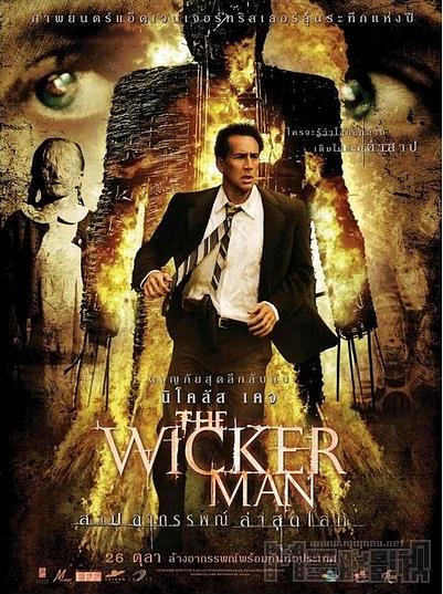异教徒 The Wicker Man (2006)