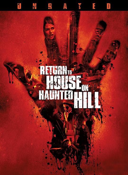 重返猛鬼屋 Return to House on Haunted Hill (2007)