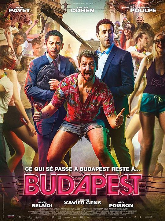 大闹布达佩斯 Budapest (2018)