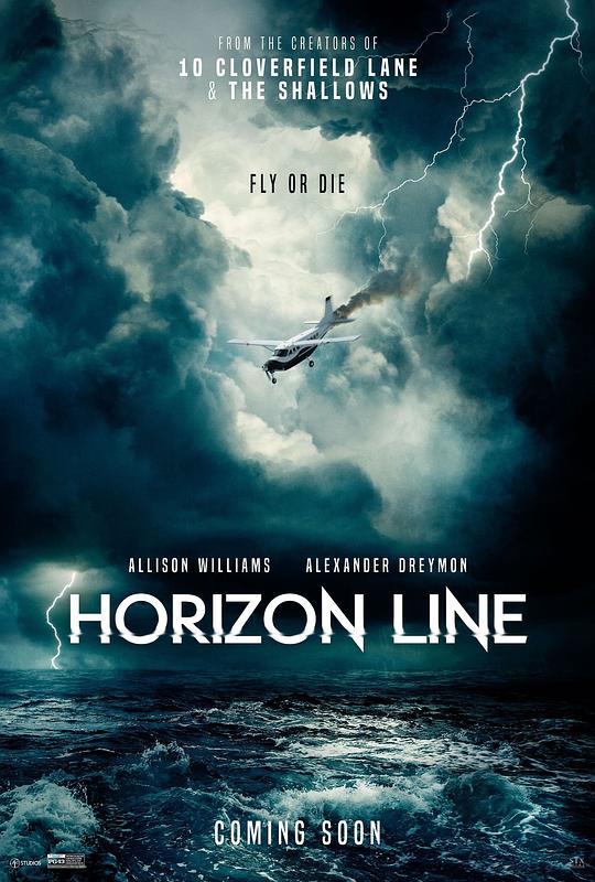 地平线 Horizon Line (2020)