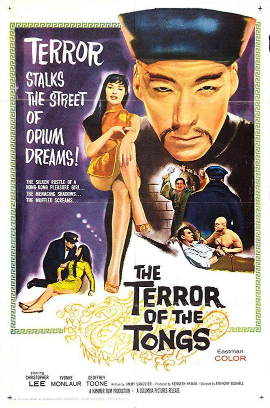 帮派的恐惧 The Terror of the Tongs (1961)