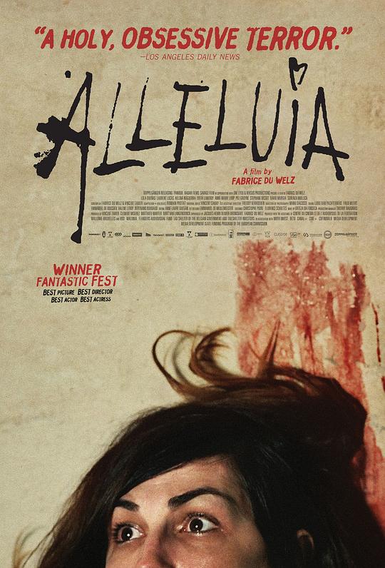 哈里路亚 Alleluia (2014)