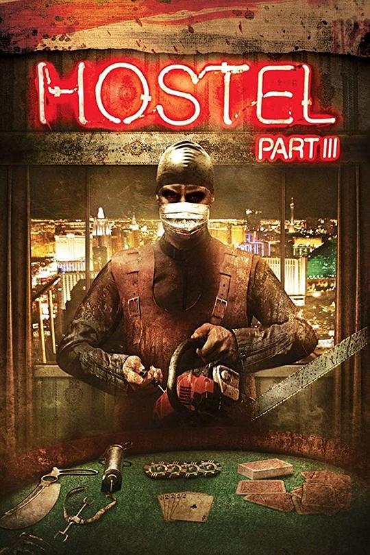 人皮客栈3 Hostel: Part III (2011)