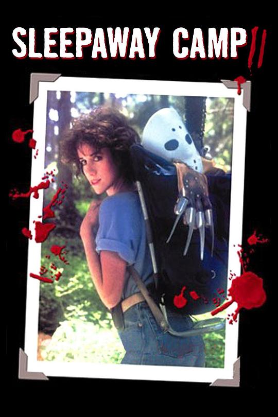 血腥死亡营2：恐怖野营地 Sleepaway Camp II: Unhappy Campers (1988)