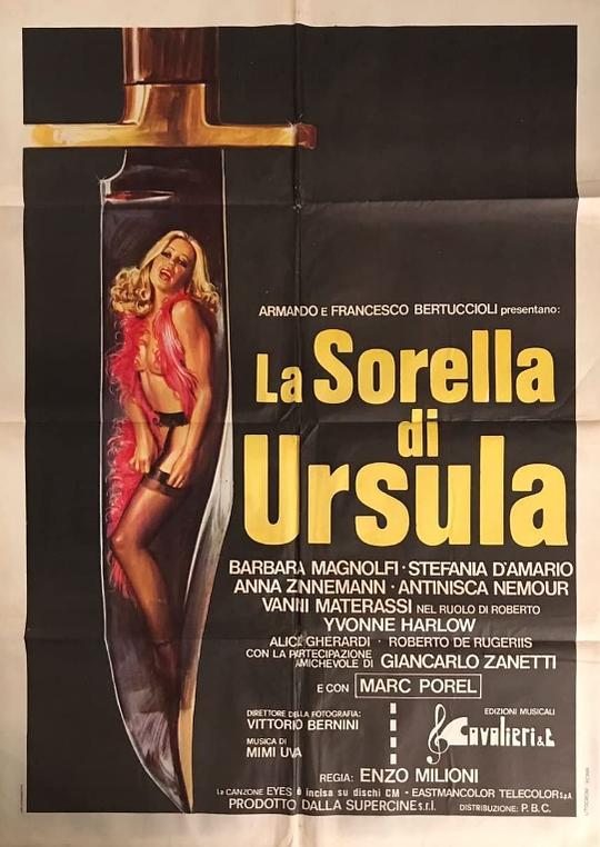 厄休拉的诅咒 Sorella di Ursula, La (1978)