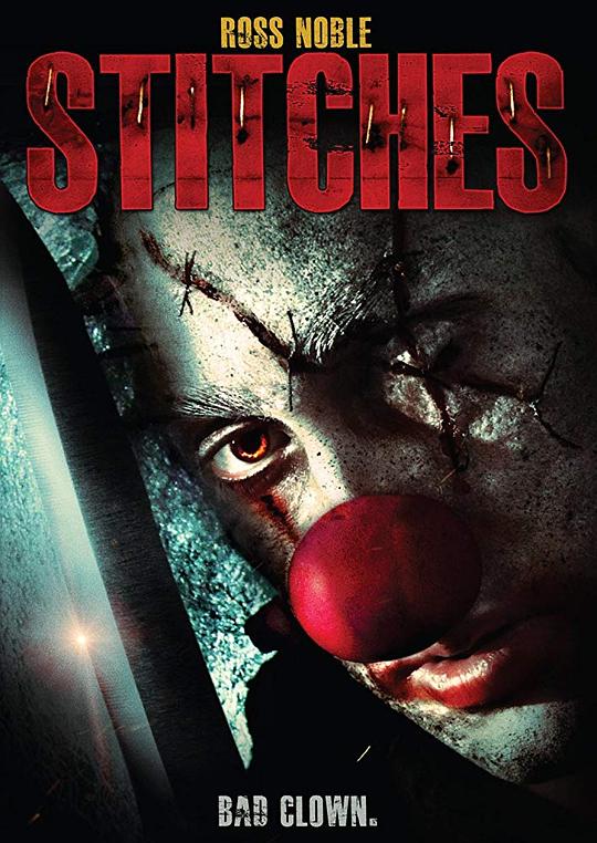 针脚 Stitches (2012)