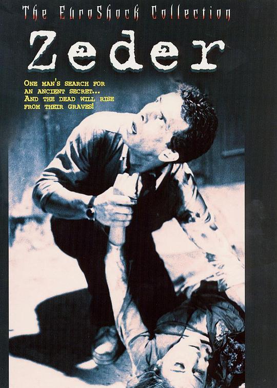 泽伯 Zeder (1983)