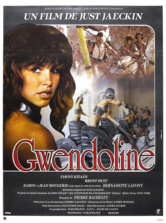 云杜娘 Gwendoline (1984)