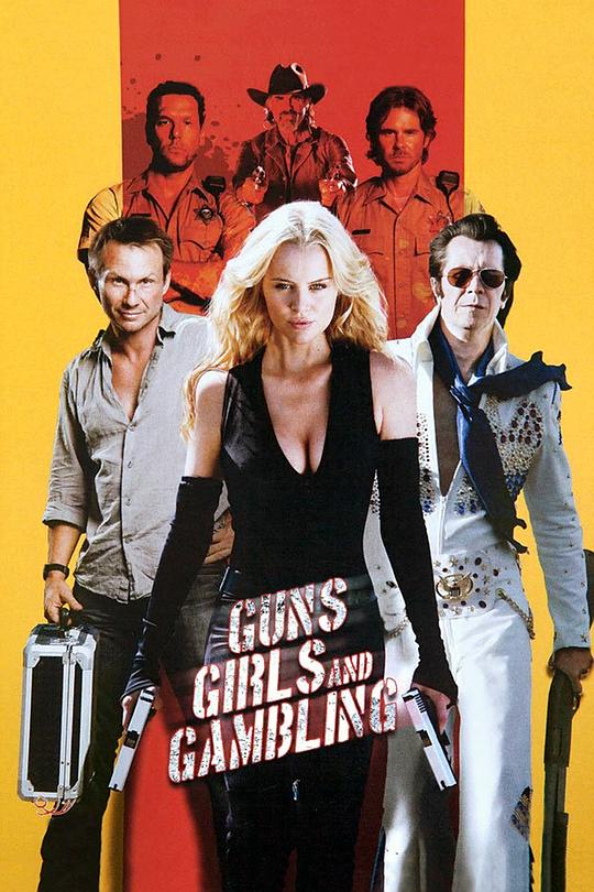 枪、女孩和赌博 Guns, Girls and Gambling (2011)