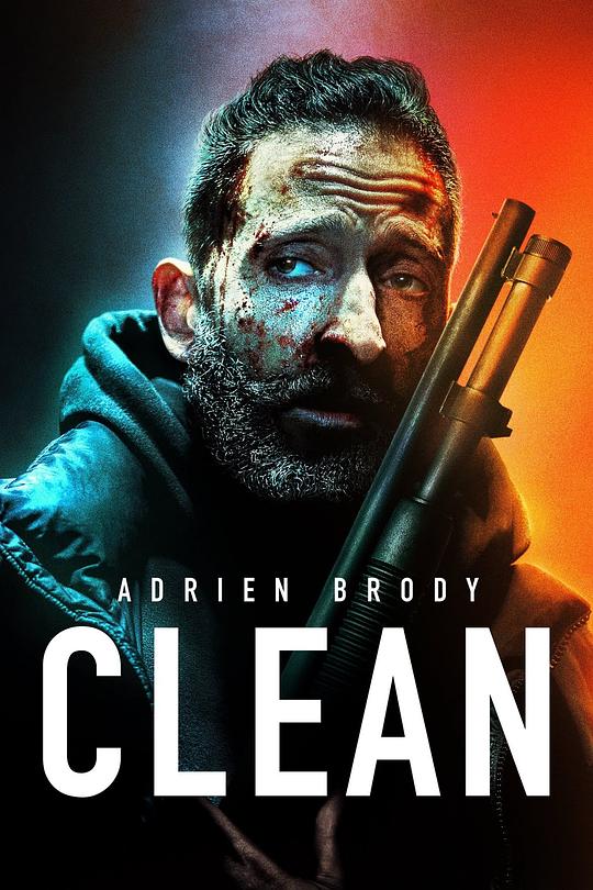 克林 Clean (2021)